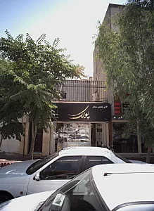 فروشگاه موبایل آریان