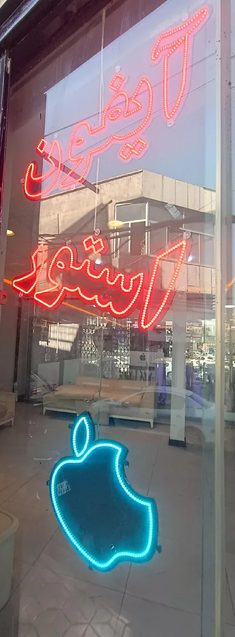 آیفون استور تهران - تصویر 2