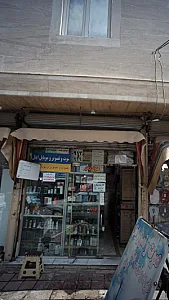 خانه موبایل نوبل