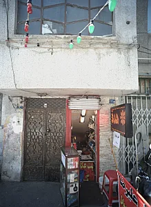 فروشگاه لوازم جانبی موبایل علیرضا