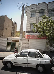 موبایل محمد