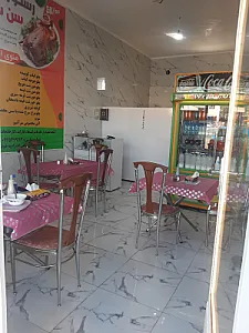 کترینگ سن سون