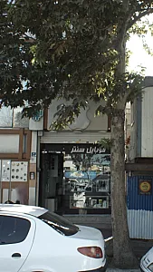 موبایل سنتر