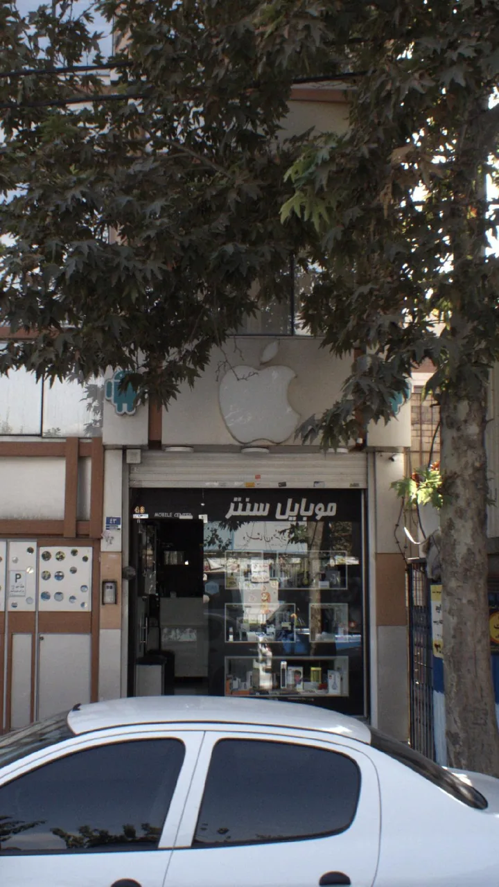 موبایل سنتر - تصویر 2