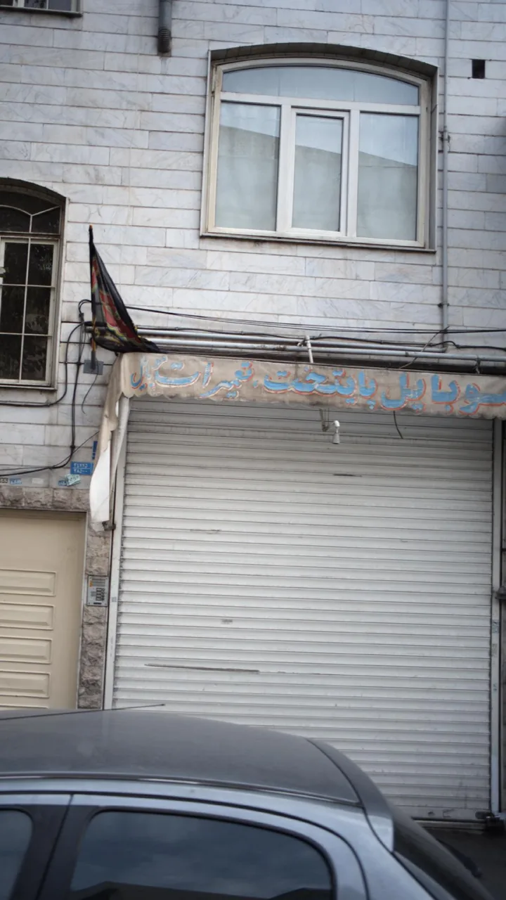 موبایل پایتخت