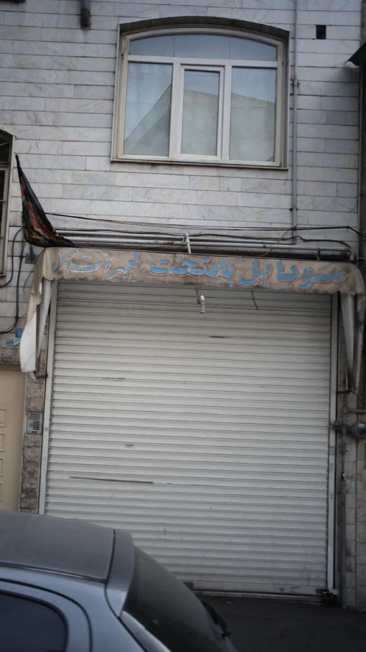 موبایل پایتخت - تصویر 2