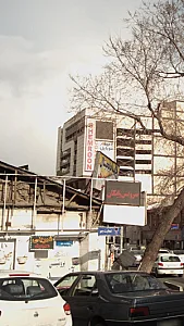 کامپیوتر موبایل شمرون