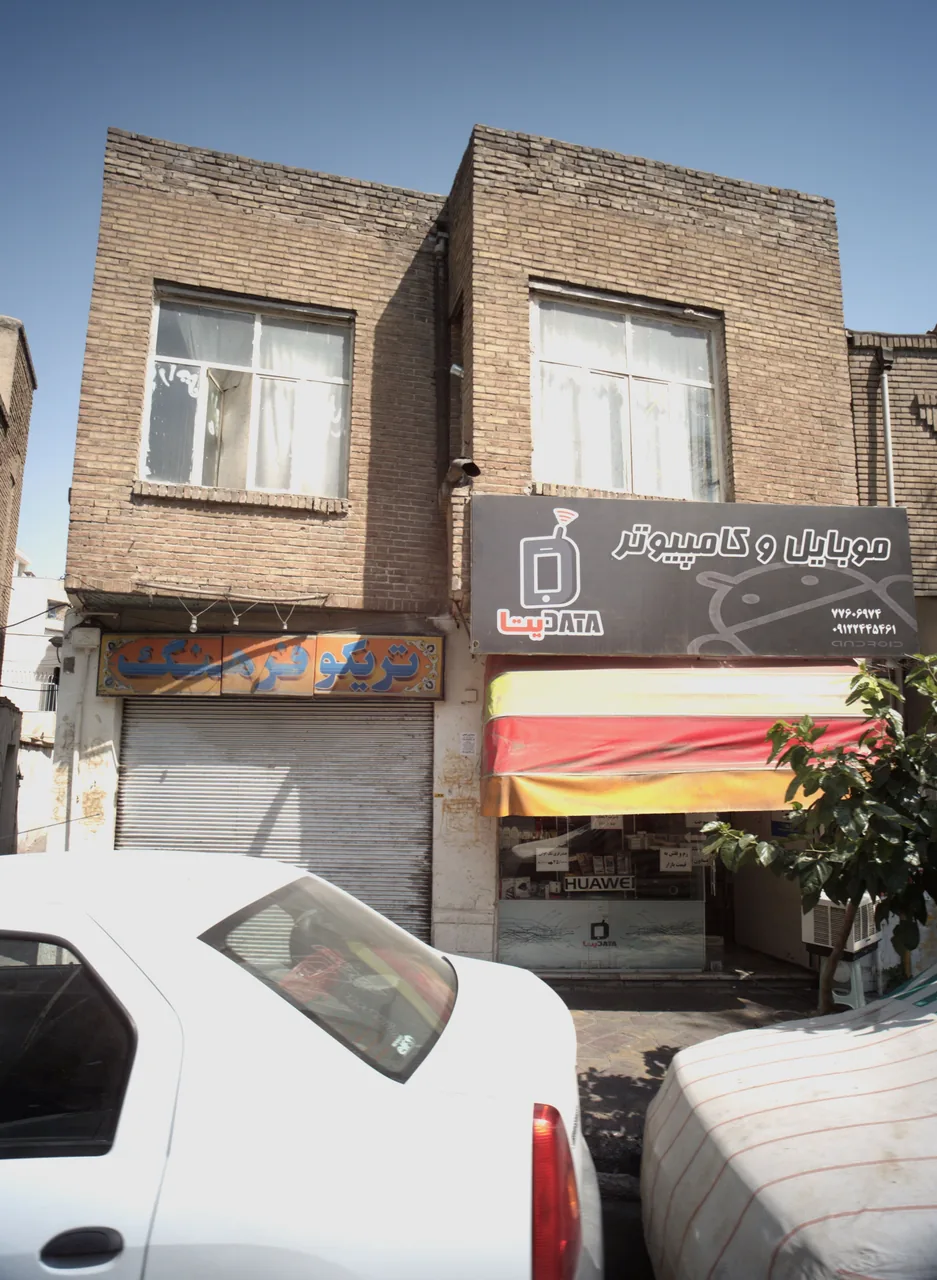 موبایل و کامپیوتر دیتا