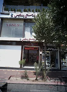 تی موبایل