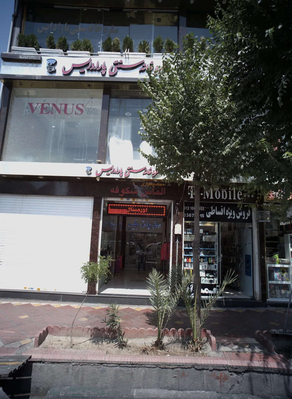 تی موبایل