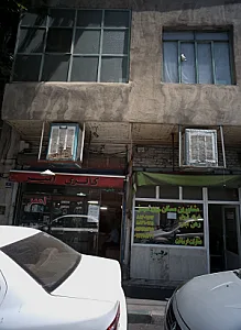گالری امیر