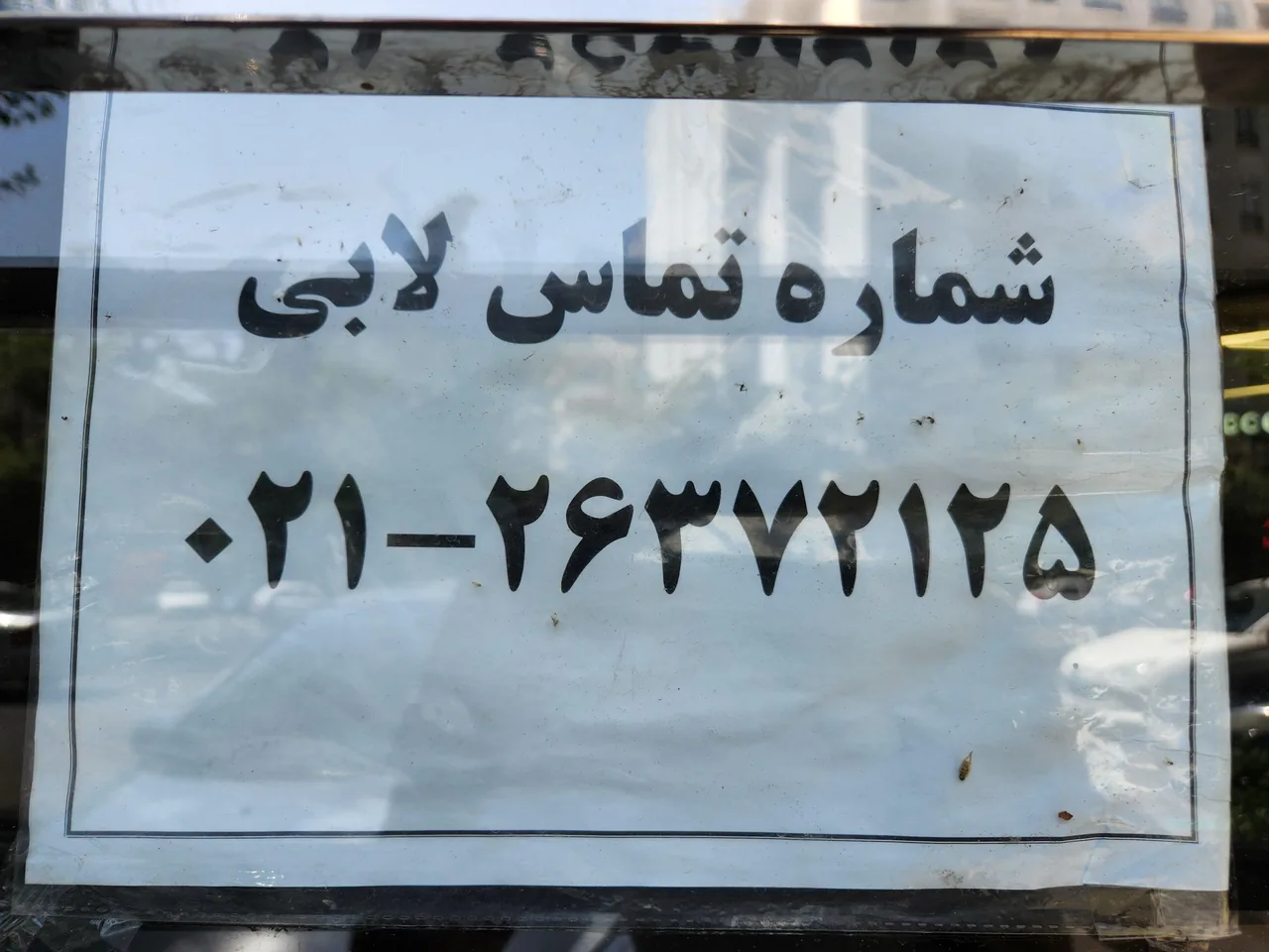 فروشگاه دیجی لند - تصویر 3