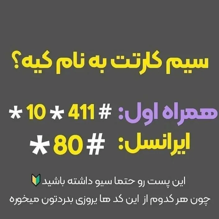 موبایل سیب سبز - تصویر 3