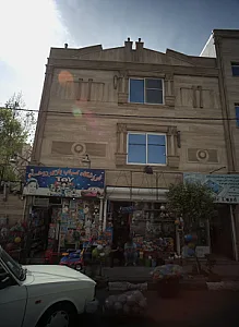 اپل لند