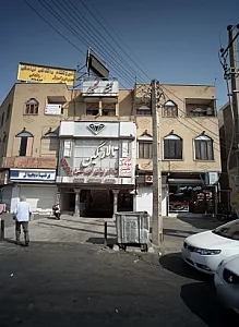 بورس موبایل نگین