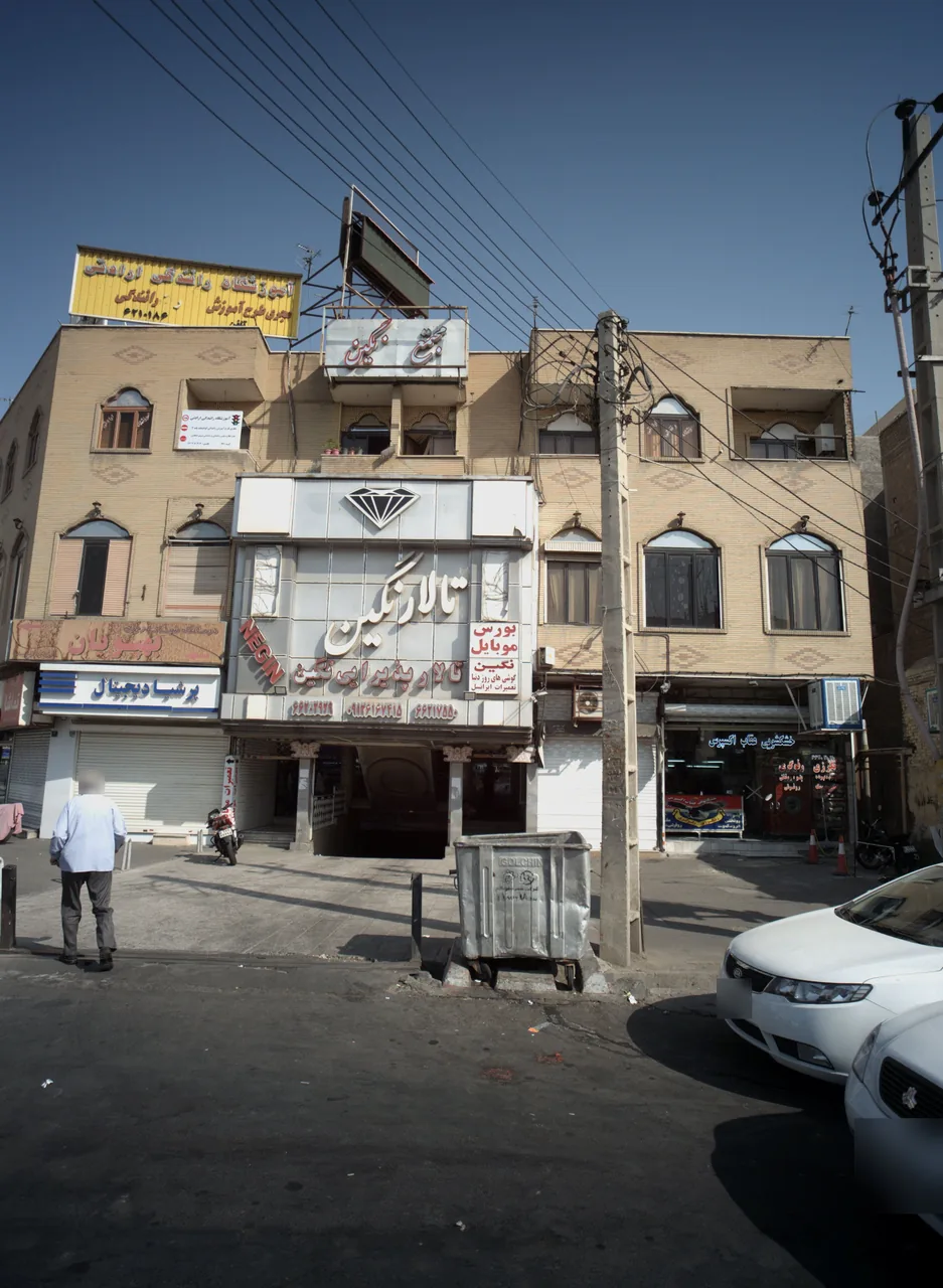 بورس موبایل نگین