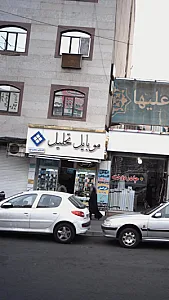 موبایل تحلیل