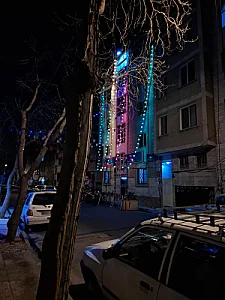 طهران