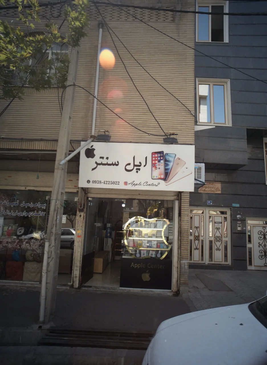 اپل سنتر