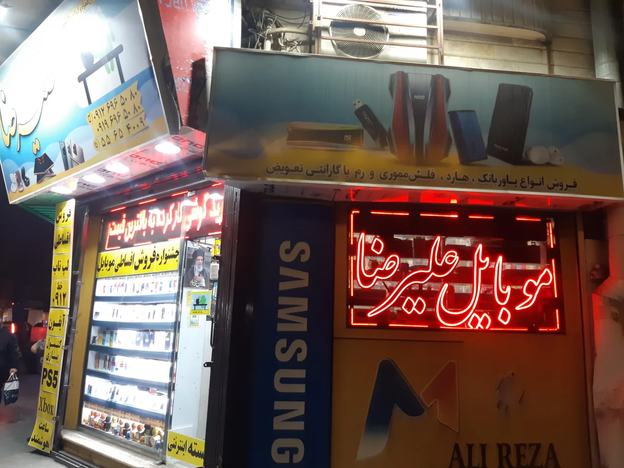 موبایل علیرضا - تصویر 3