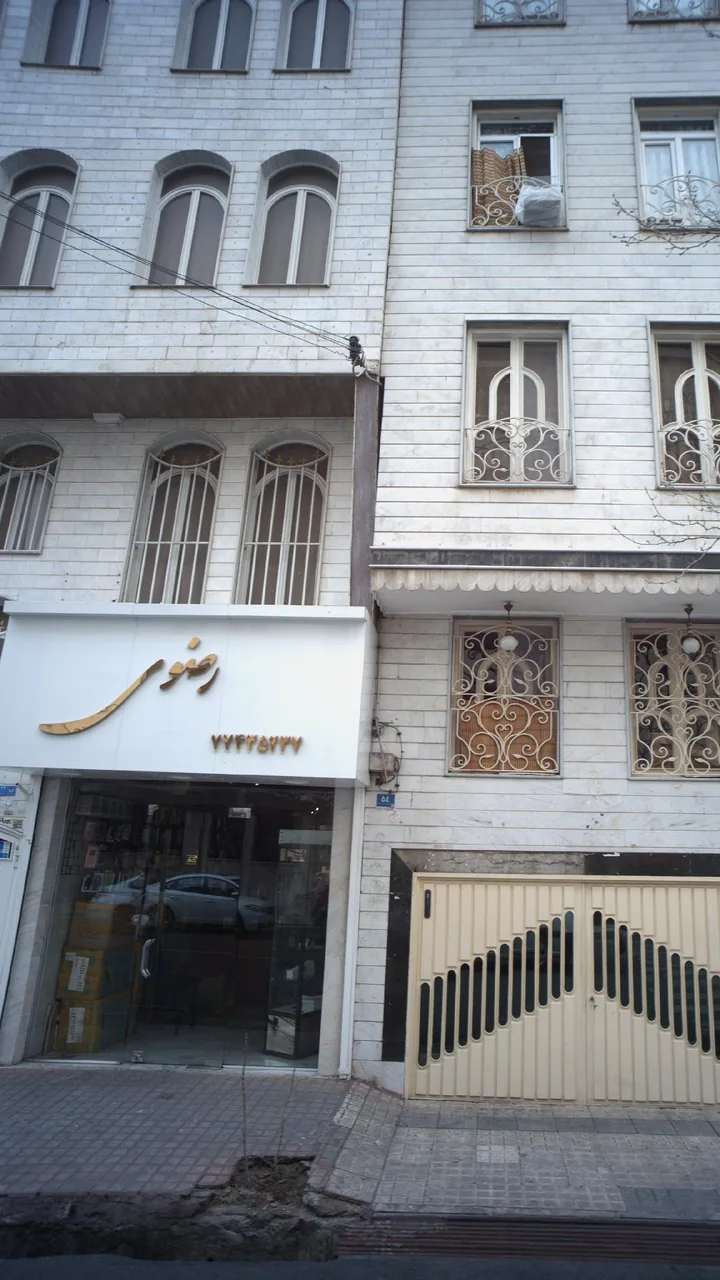 فروشگاه رضوی