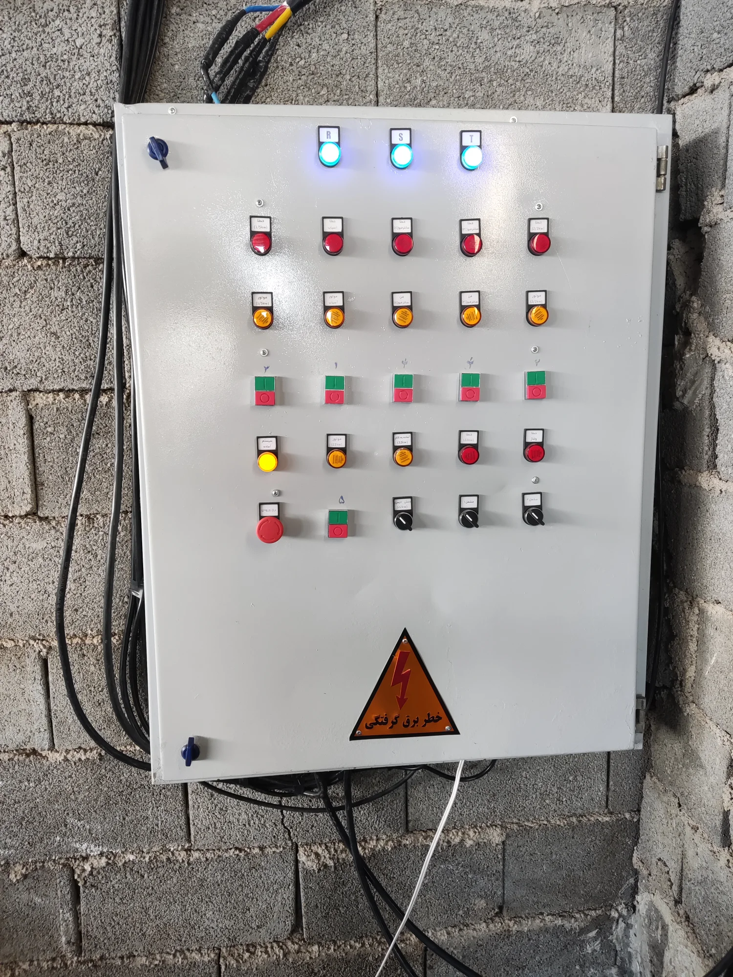 مهندسی برق و صنعت سالار - تصویر 2