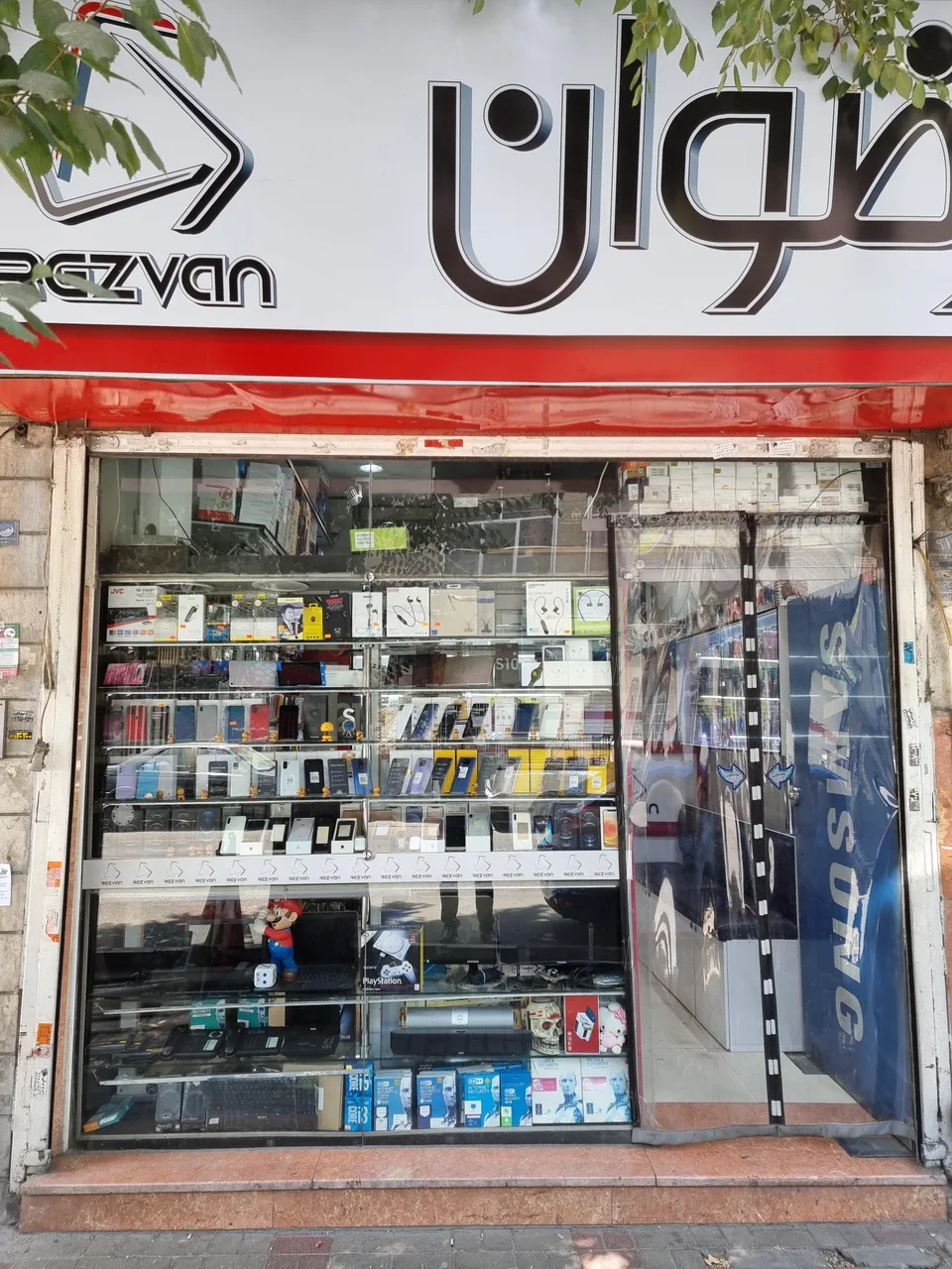 موبایل رضوان