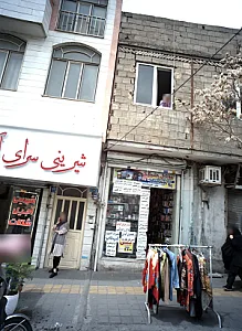 موبایل چشمک