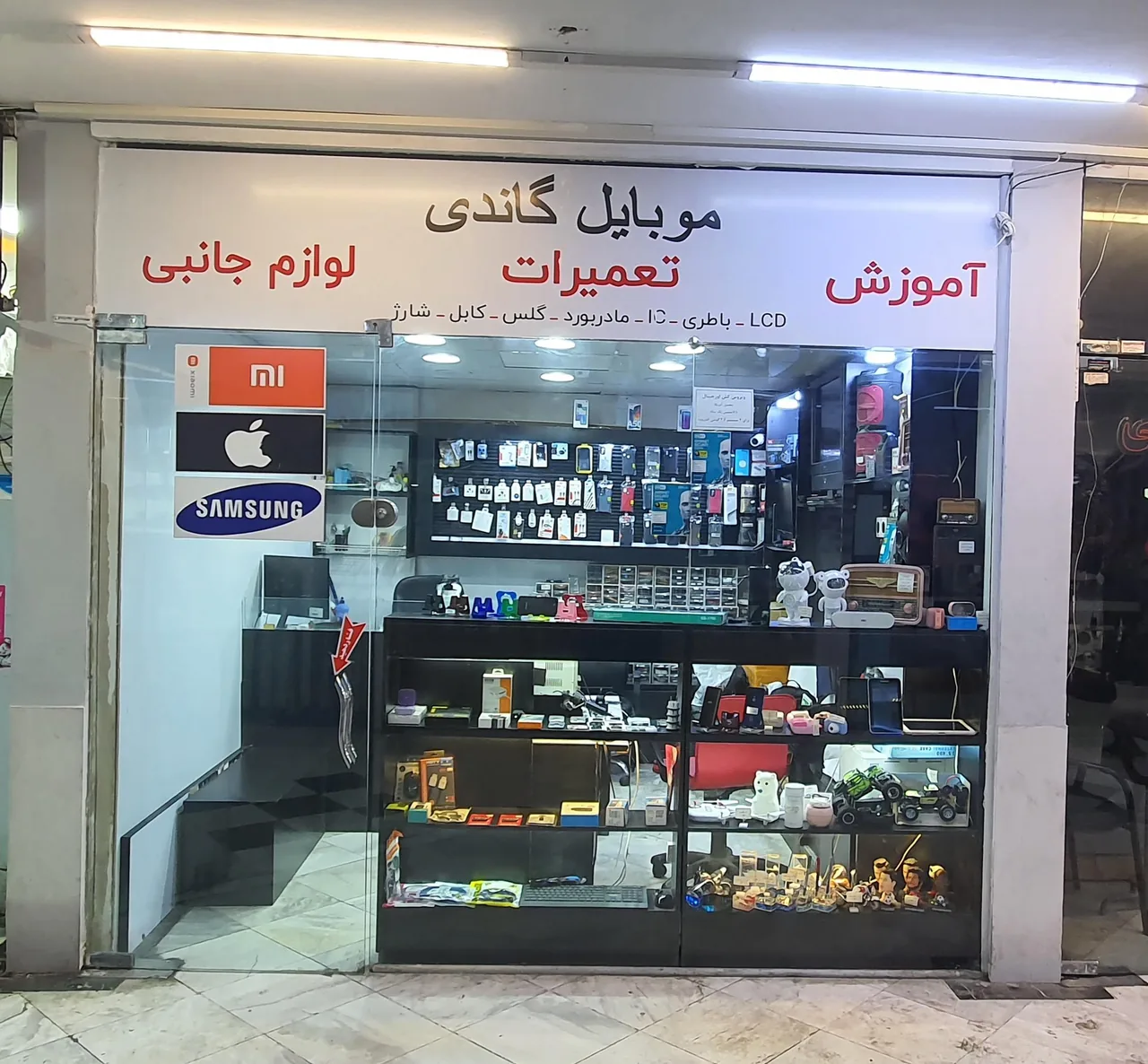 موبایل گاندی - تصویر 3