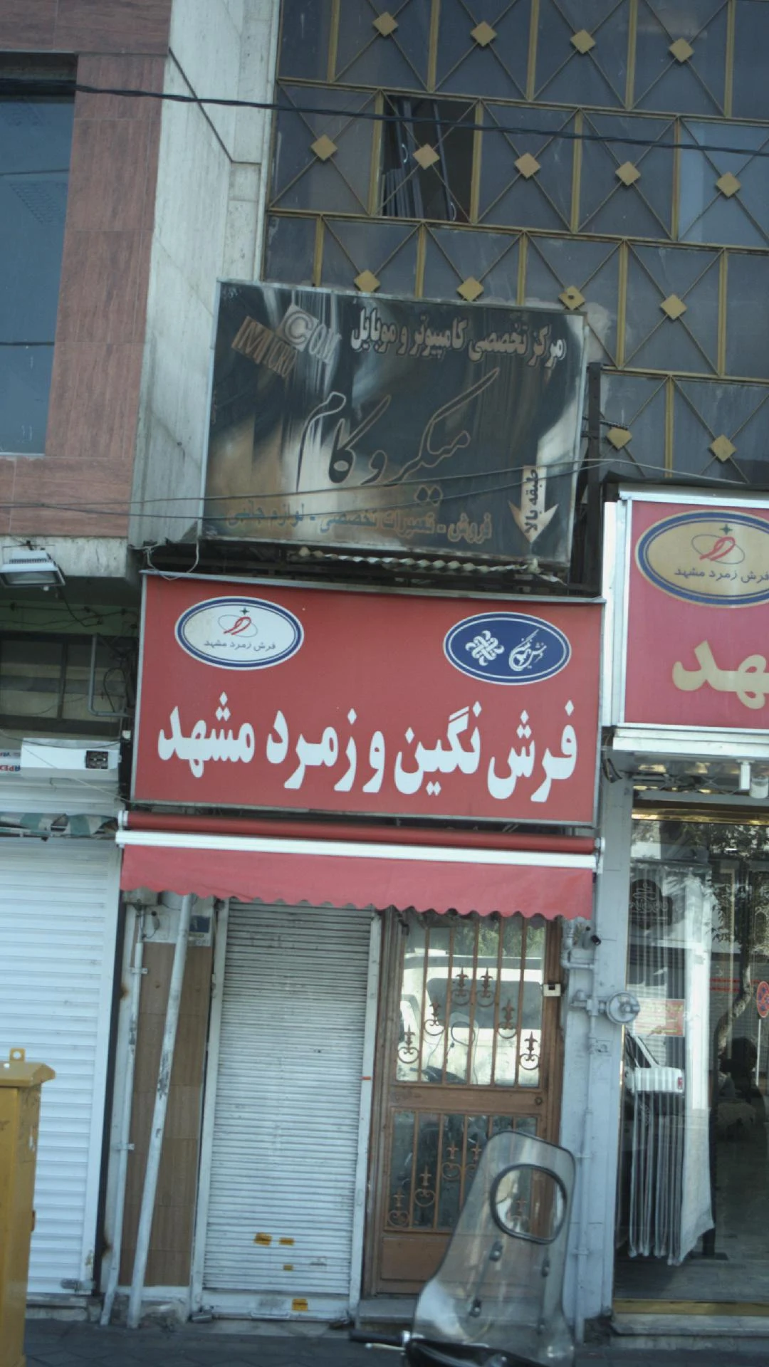 لوازم جانبی موبایل و تعمیر موبایل (تیموری) - تصویر 3