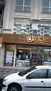 فروشگاه مای موبایل
