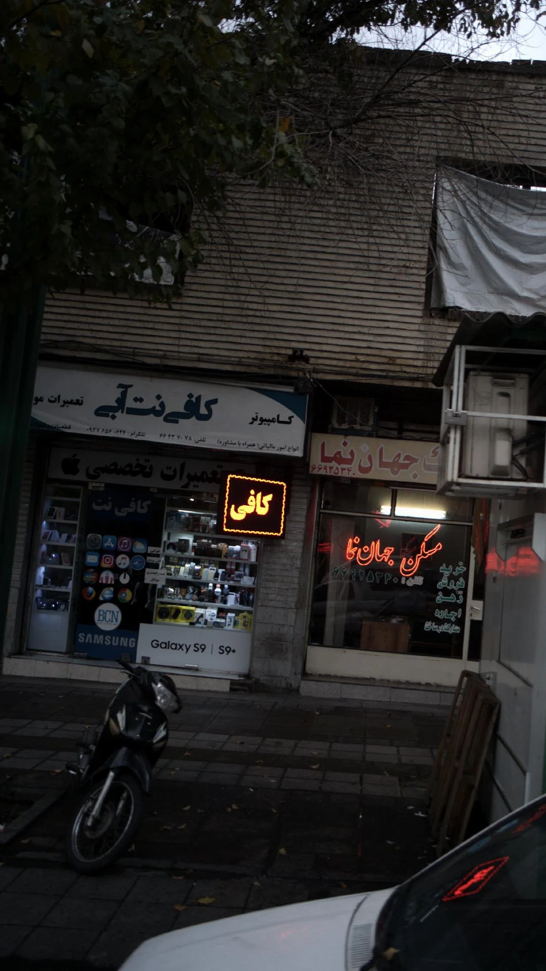فروشگاه مای موبایل - تصویر 2