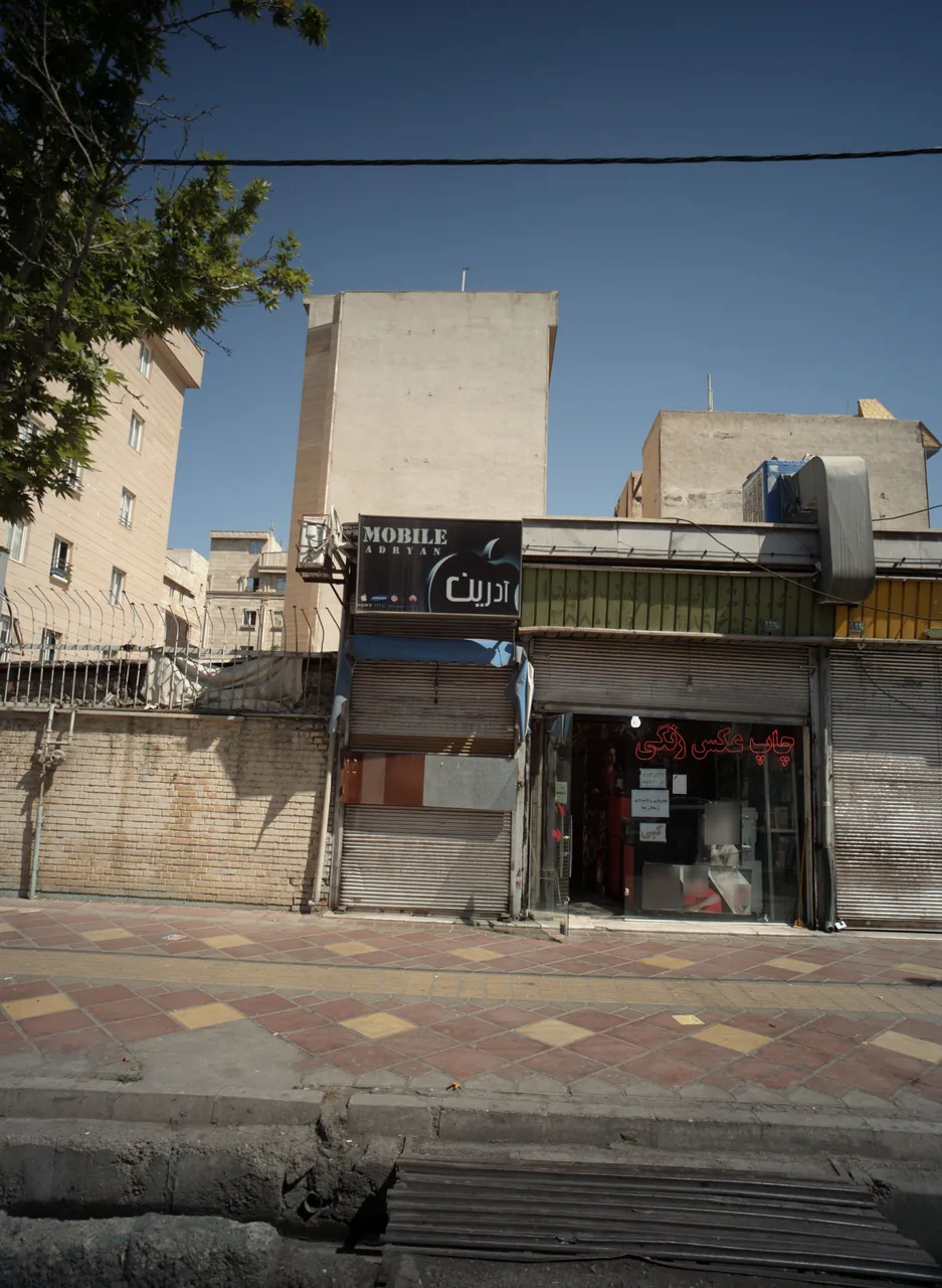 موبایل آدرین