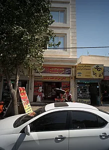 خدمات موبایل