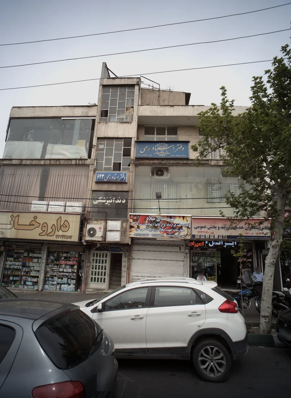موبایل رضا