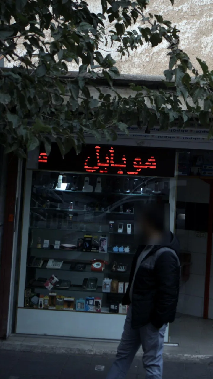 فروشگاه موبایل