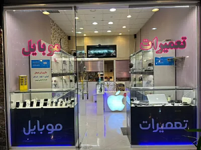 موبایل فرزاد
