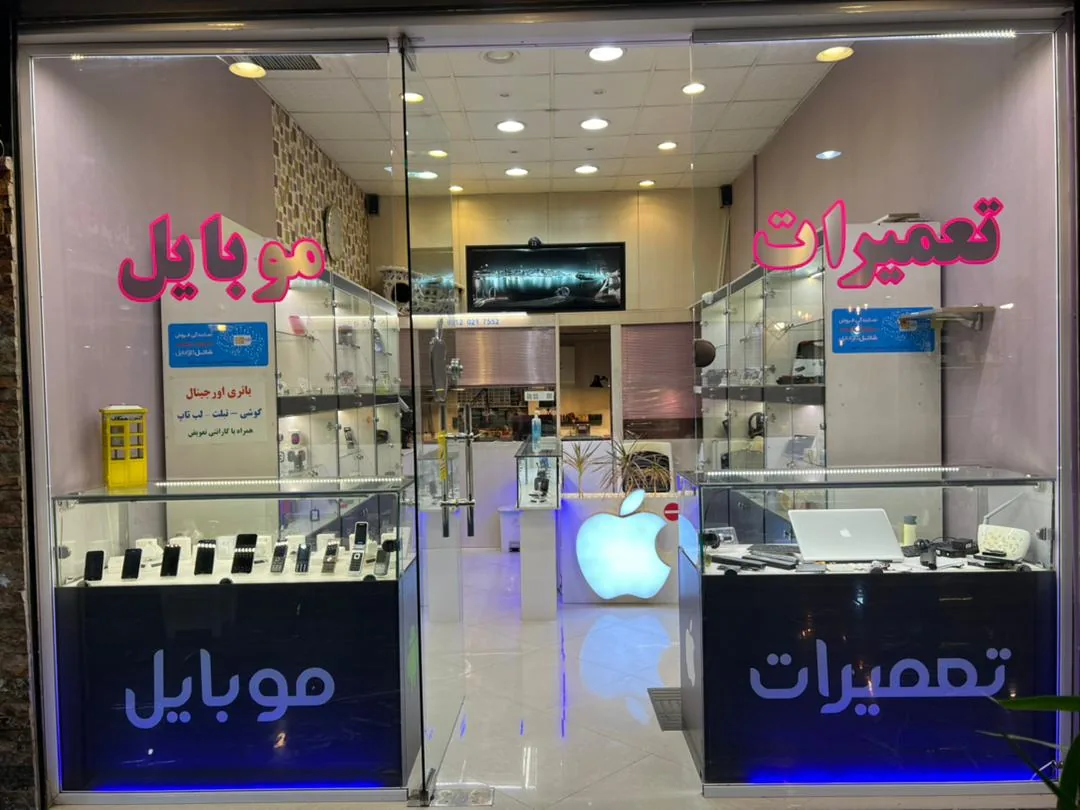 موبایل فرزاد