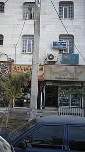موبایل ایلیا