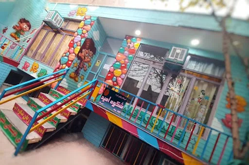 آموزشگاه زبان های خارجی شکوه امید - آموزشگاه زبان در تبریز