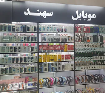 موبایل سهند