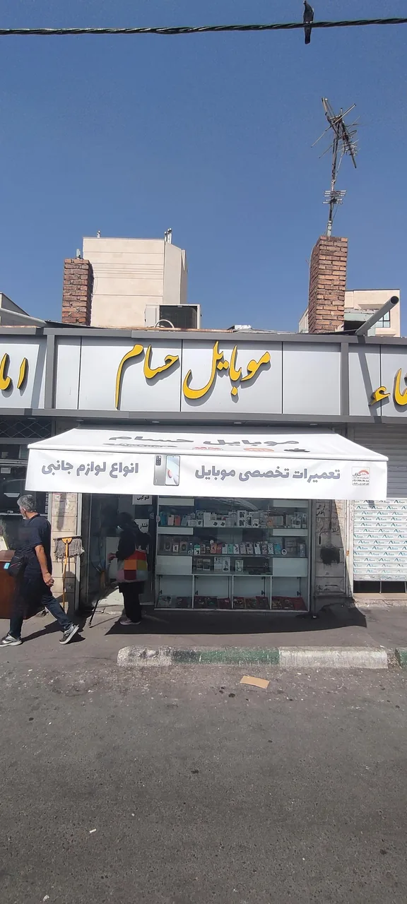 کامپیوتر و موبایل حسام - تصویر 3