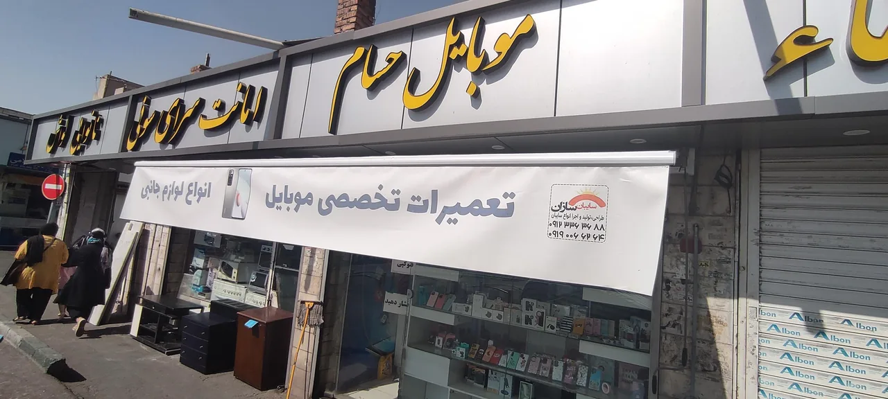 کامپیوتر و موبایل حسام - تصویر 4