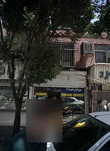 موبایل مهرداد
