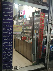 دنیای بازی