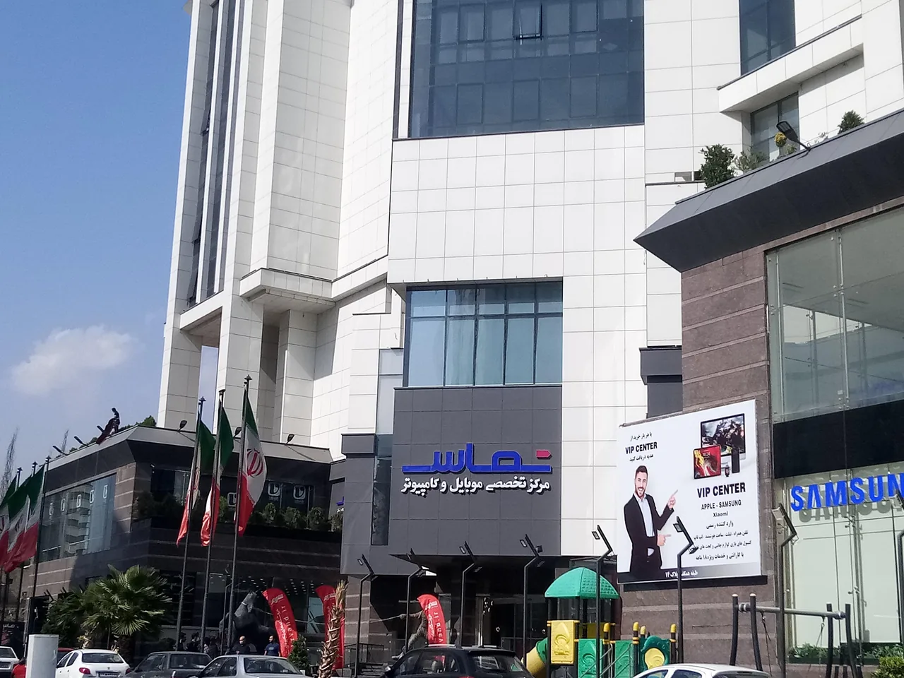 مرکز موبایل و کامپیوتر تماس - تصویر 2
