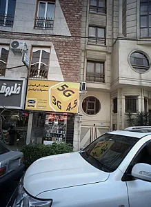 موبایل دولت