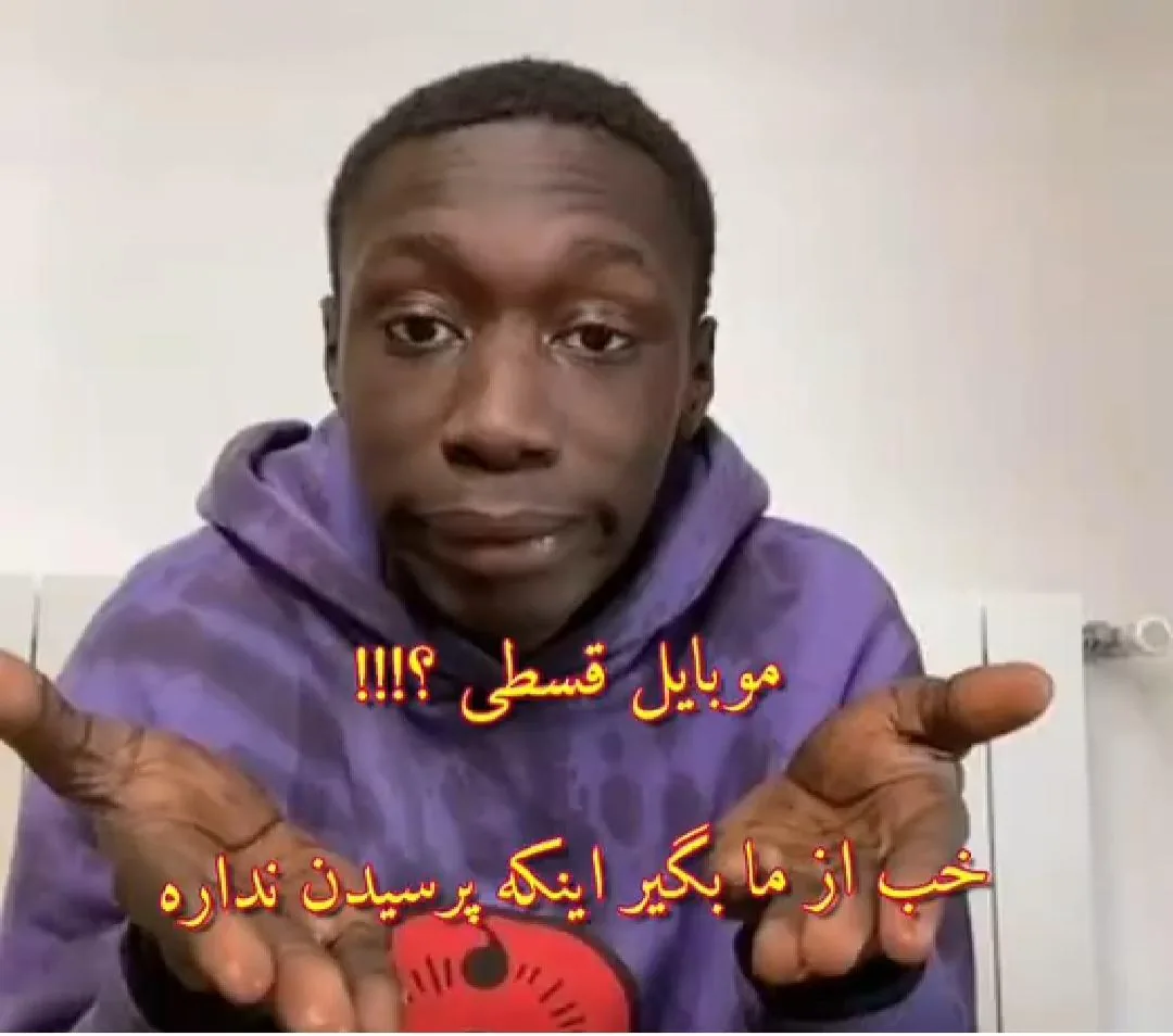 موبایل بهنام