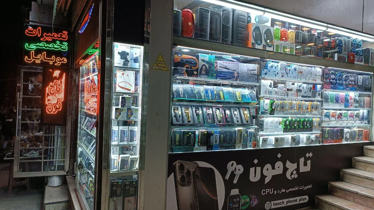 تاچ فون - تصویر 3