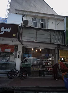 فروشگاه لوازم جانبی موبایل و کامپیوتر